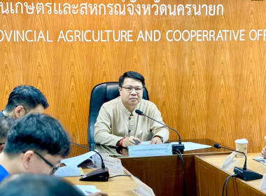 ผู้อำนวยการกลุ่มส่งเสริมและพัฒนาการบริหารการจัดการสหกรณ์ ... พารามิเตอร์รูปภาพ 5